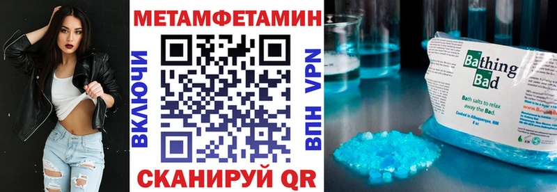 Амфетамин Premium Верещагино