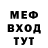 МЕФ mephedrone Thunderbug