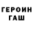 Кетамин VHQ Eugene Sekretov