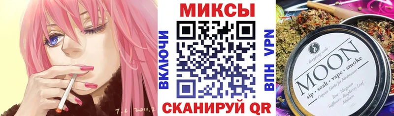 Купить  Верещагино  БУТИРАТ оксибутират 