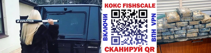 Купить закладки  Верещагино  КОКАИН 97% 
