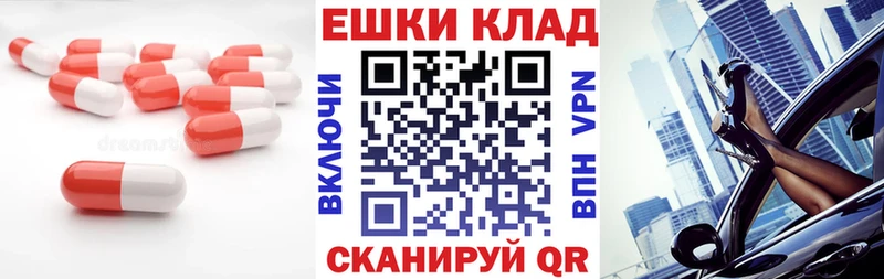 Купить  Верещагино  Экстази MDMA 