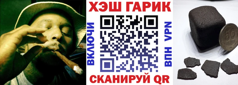 ГАШИШ хэш  Купить где  Верещагино 