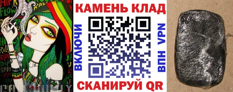 Гашиш гарик Верещагино