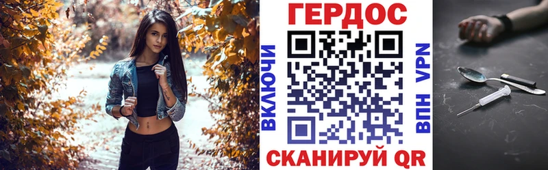 Героин белый  Купить  Верещагино 