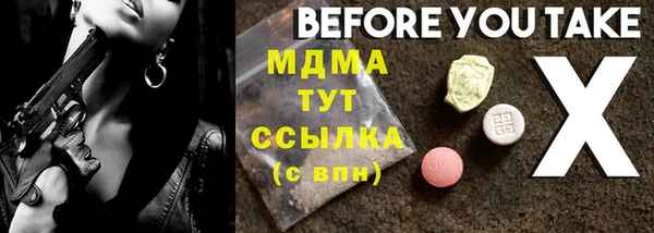 а пвп мука Арсеньев
