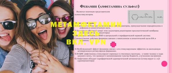 дурь Армянск