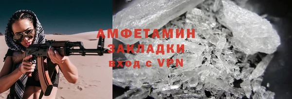 дурь Армянск