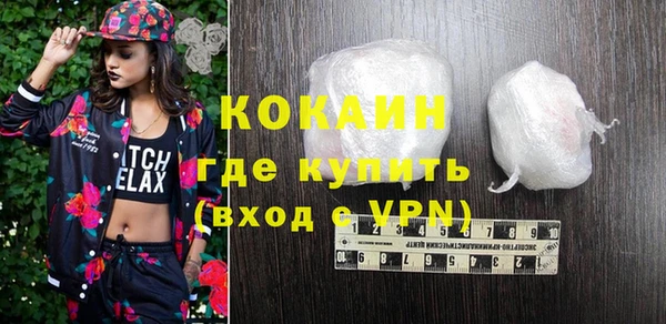 а пвп мука Арсеньев