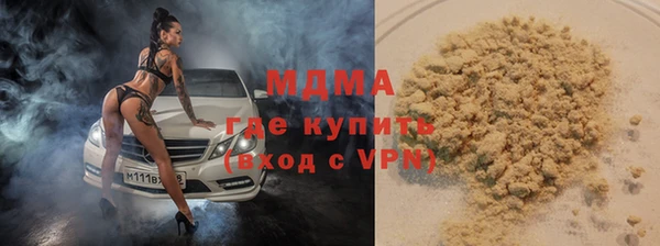 дурь Армянск