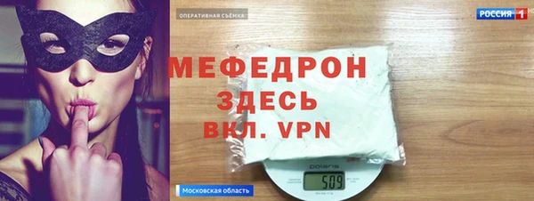 а пвп мука Арсеньев