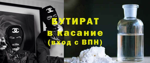 а пвп мука Арсеньев