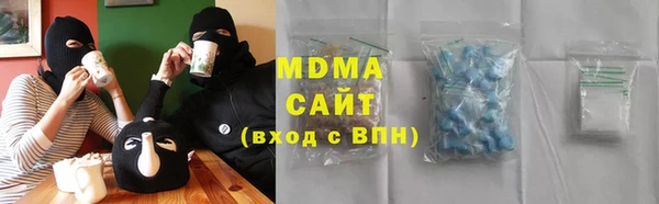 герыч Аркадак