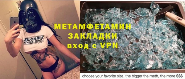 дурь Армянск
