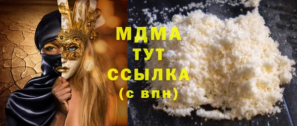 дурь Армянск