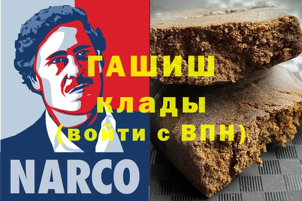 герыч Аркадак