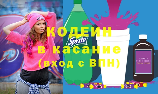 дурь Армянск