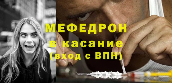 а пвп мука Арсеньев