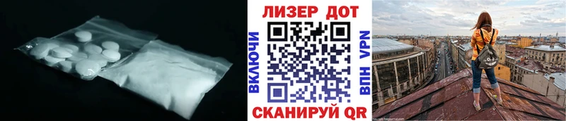ЛСД экстази кислота Купить Верещагино