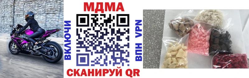 Купить где  Верещагино  MDMA crystal 
