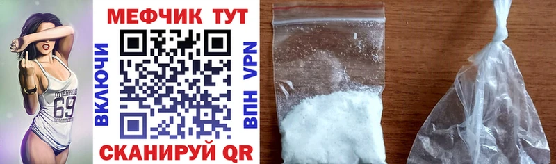 Мефедрон VHQ  Купить где  Верещагино 