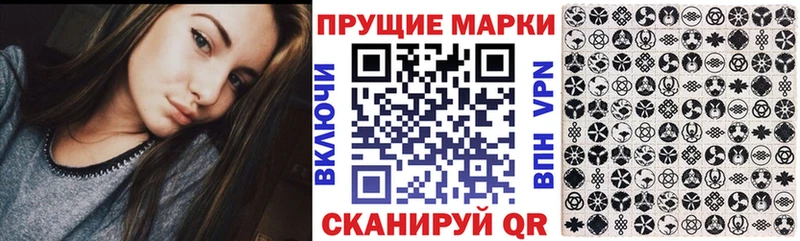 Купить закладки  Верещагино  Марки N-bome 1,8мг 