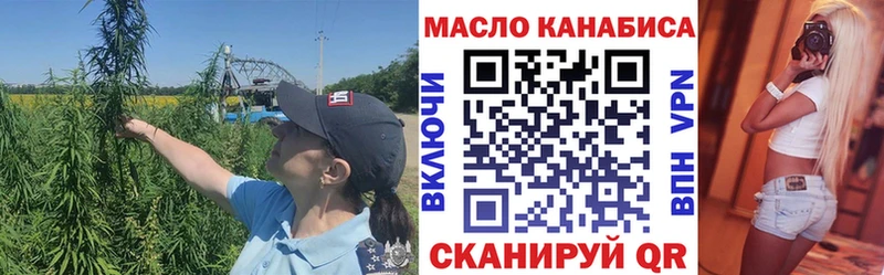 Купить  Верещагино  Дистиллят ТГК жижа 