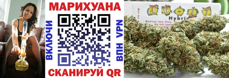 Конопля THC 21%  Купить где  Верещагино 