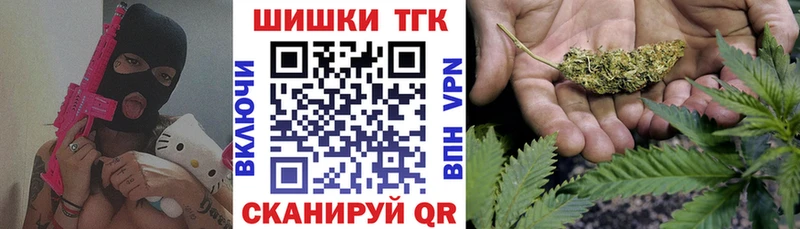Бошки марихуана AK-47 Верещагино